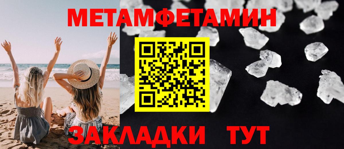 Amphetamine VHQ Черкесск
