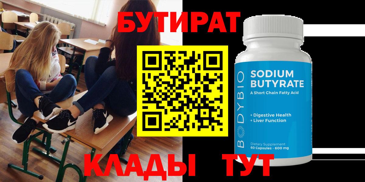 Гашиш  Кокаин  Меф   Вход с VPN  Марихуана  Черкесск  Кокаин 