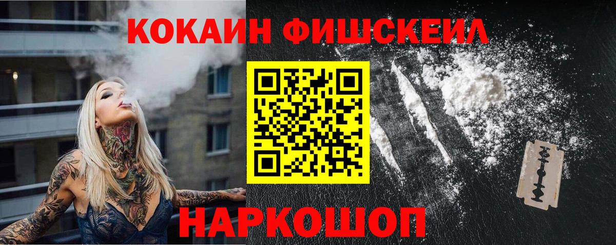 COCAIN Боливия Черкесск