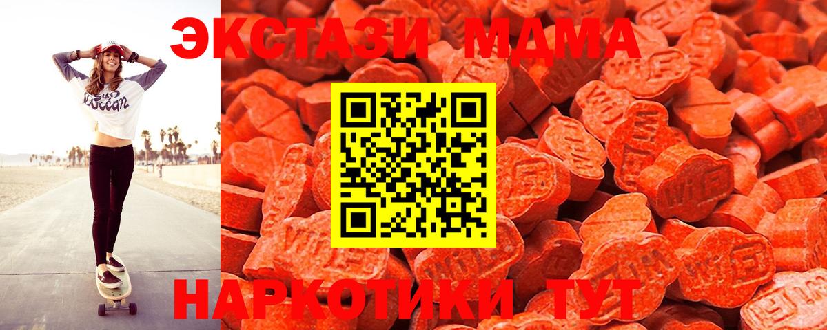 Экстази mix Черкесск