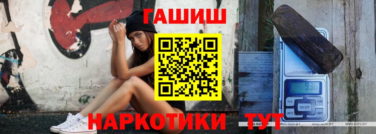 ГАШИШ убойный Черкесск