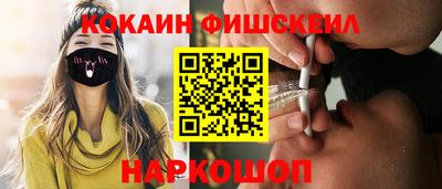 эйфоретик Коммунар