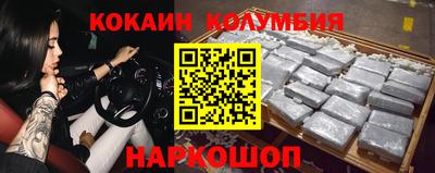 шишки Краснодар
