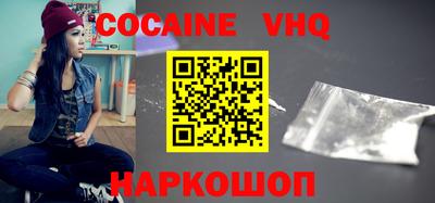 мефедрон мука Комсомольск-на-Амуре