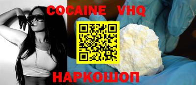 шишки Краснодар