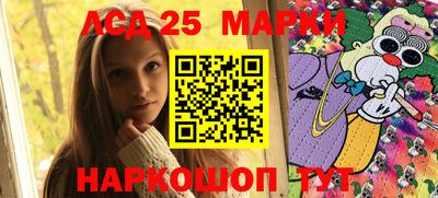 амфетамин Краснознаменск