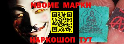 эйфоретик Коммунар