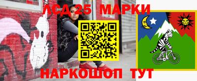 амфетамин Краснознаменск