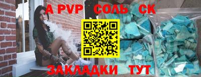 MDMA Краснокаменск