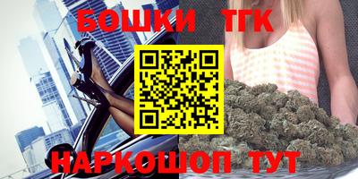 шишки Краснодар