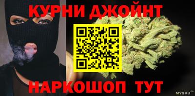 эйфоретик Коммунар