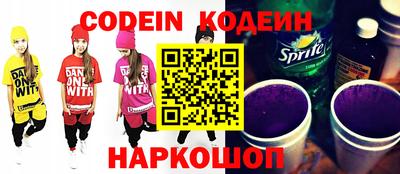 эйфоретик Коммунар