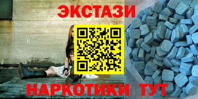 эйфоретик Коммунар