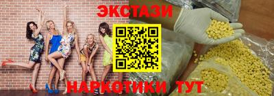 мефедрон мука Комсомольск-на-Амуре