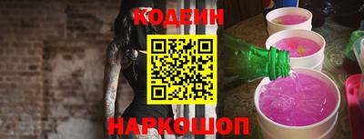 эйфоретик Коммунар