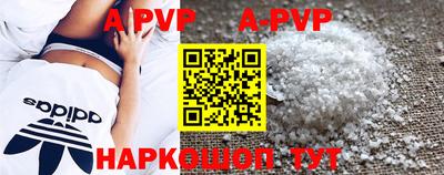 мефедрон мука Комсомольск-на-Амуре