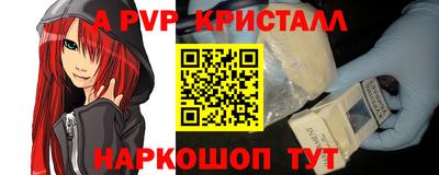 мефедрон мука Комсомольск-на-Амуре
