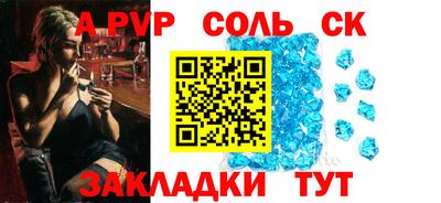 мефедрон мука Комсомольск-на-Амуре