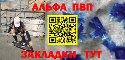 мефедрон мука Комсомольск-на-Амуре