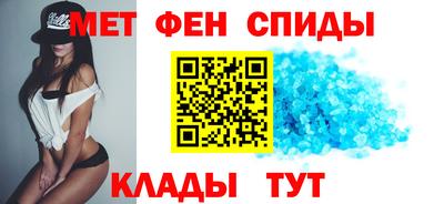 мефедрон мука Комсомольск-на-Амуре