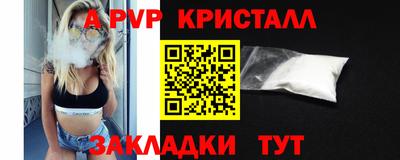 эйфоретик Коммунар