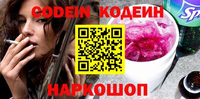 шишки Краснодар