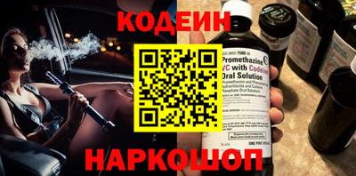 амфетамин Краснознаменск