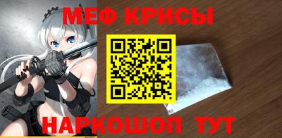 эйфоретик Коммунар
