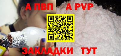 эйфоретик Коммунар