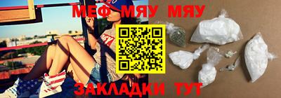 мефедрон мука Комсомольск-на-Амуре