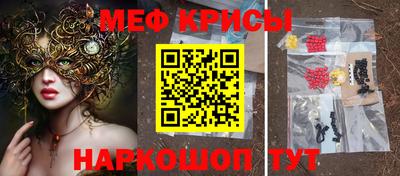 MDMA Краснокаменск
