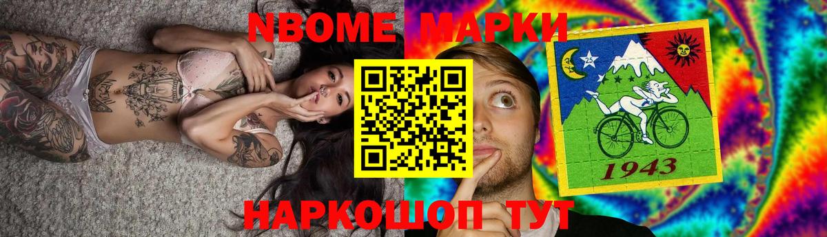 LSD-25 экстази кислота Черкесск