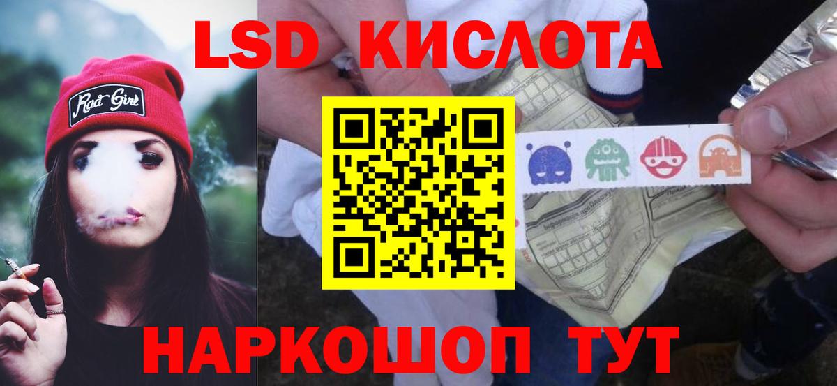 Черкесск  LSD-25 экстази ecstasy  Лсд 25 экстази ecstasy  Вход с VPN 
