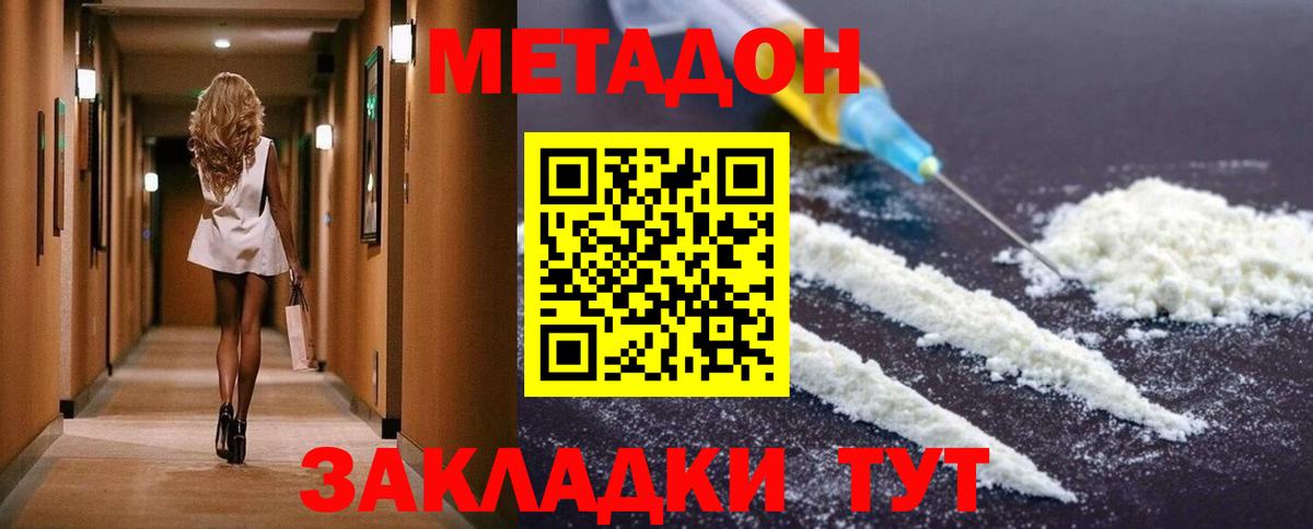Черкесск  сайты даркнета состав  Вход с VPN  МЕТАДОН кристалл 