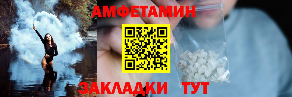 Метамфетамин витя Черкесск