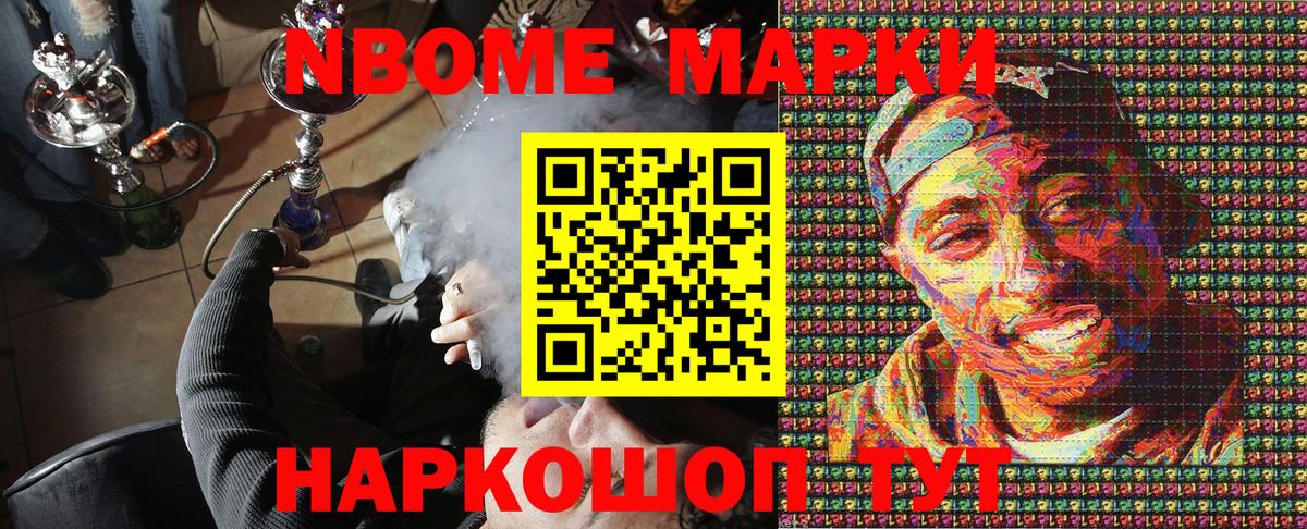 Наркотические марки 1,5мг  Вход с VPN  Наркотические марки  Черкесск 